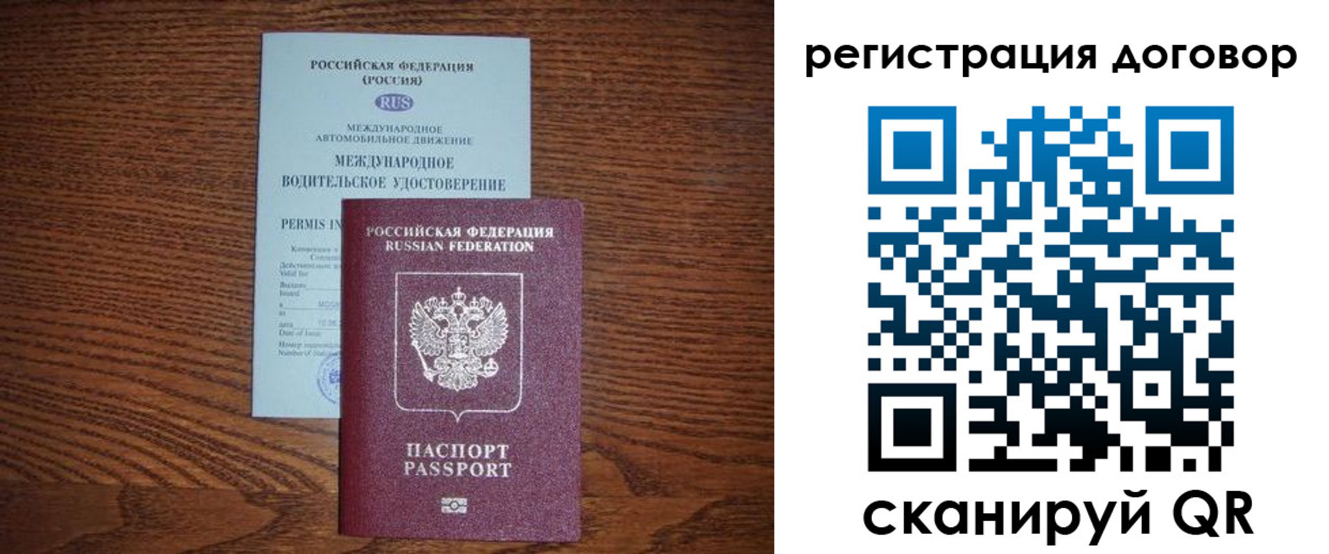 временная регистрация для всех в Кировской области