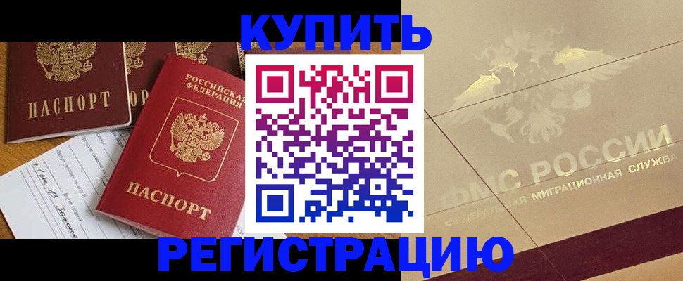 найти адрес прописки в Кировской области