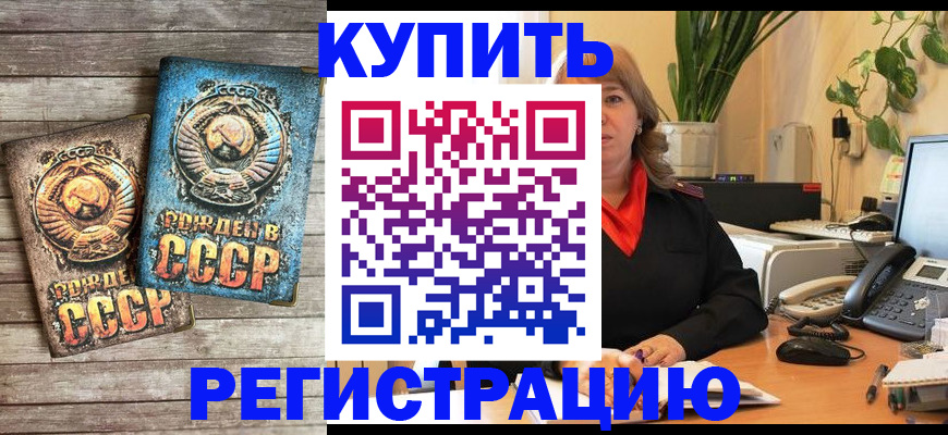 временная регистрация законно в Кировской области